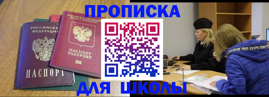 форма 3 в Краснослободске