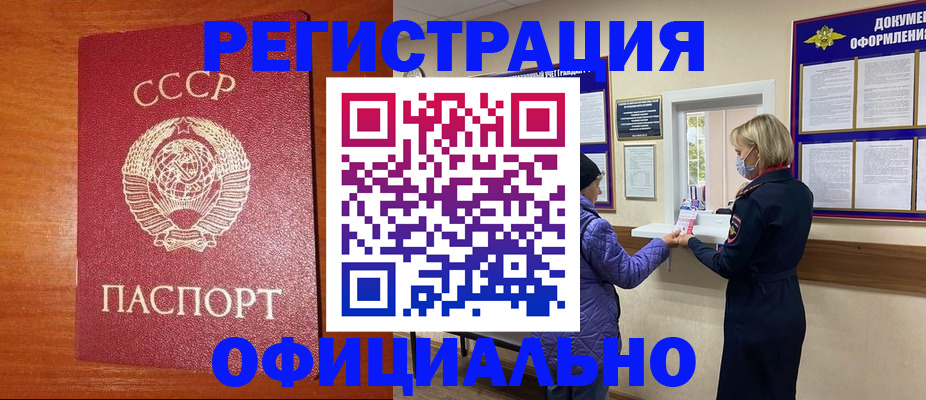 пропишу в квартире в Краснослободске